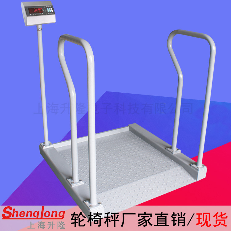 透析室轮椅车体重秤 高精度无线带打印医院透析称重碳钢轮椅秤