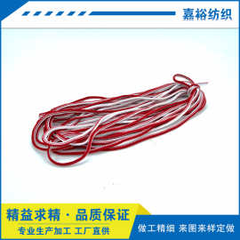 厂家直销户外尼龙编织绳 捆绑尼龙绳  绳子捆扎绳可定 制