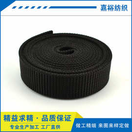 直销平纹尼龙织带 箱包辅料编织带黑色尼龙织带 各种服装织带