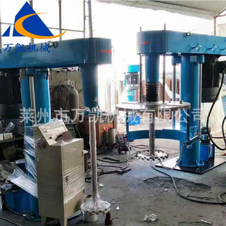 Высокоскоростная диспергируемая машина для диспергирования краски краски машина с преобразованием частоты гидравлическая диспергируемая машина небольшая диспергируемая машина