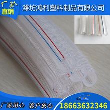 �H���S�����a PVC͸���W�� pvc���ϾW�� PVC�W�y�oˮ��ˮܛ��