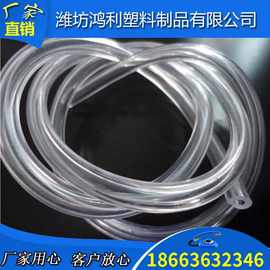 厂销流体管pvc流体塑料软管 PVC水平管pvc透明内径10mm14 20 25