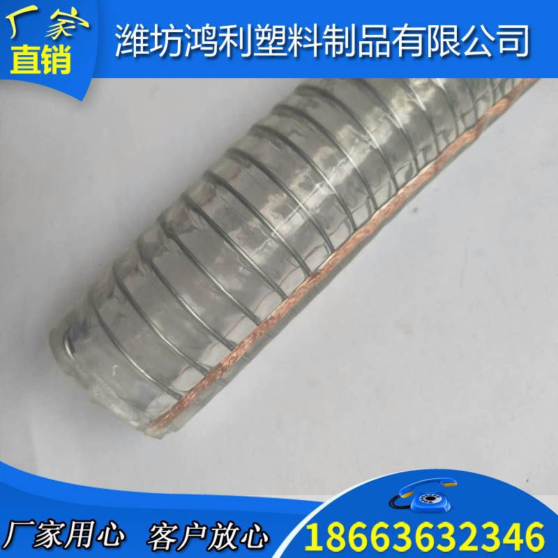 厂家供应硅胶管 硅胶软管 pvc钢丝螺旋软管耐寒耐低温规格全