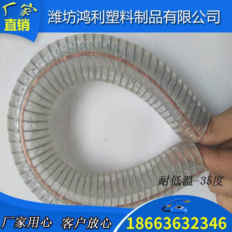 耐低温-pvc透明硅胶钢丝管 pvc硅胶复合耐低温钢丝软管 透明