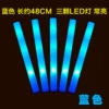 , Blue three lamps are always on