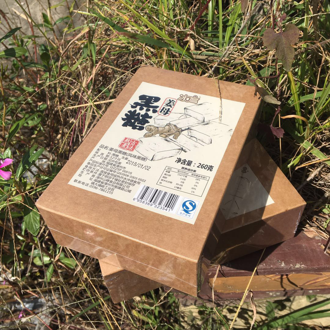 贴牌订制冰度红糖姜茶老红糖姜母黑糖老姜黑糖块