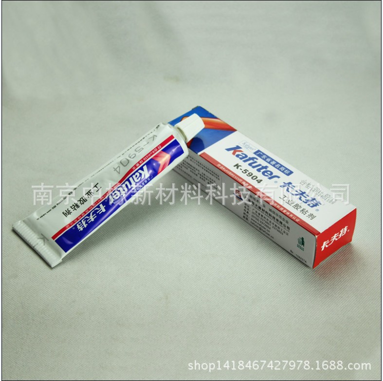 广东卡夫特 K-5904 LED 汽车灯工业固定粘接密封胶 车灯胶水100g