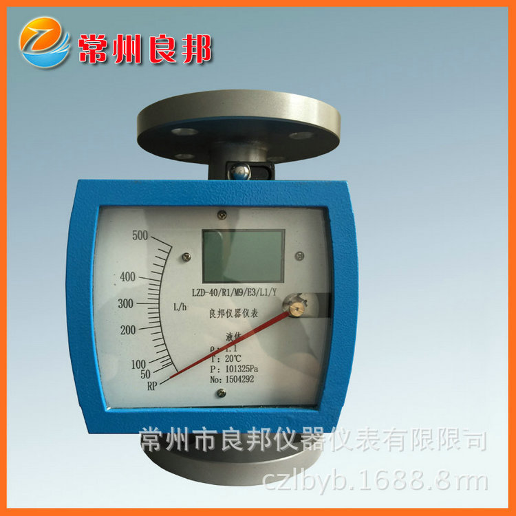 供应LZD-40防爆表头金属管浮子流量计 带4-20Ma远传信号法兰连接
