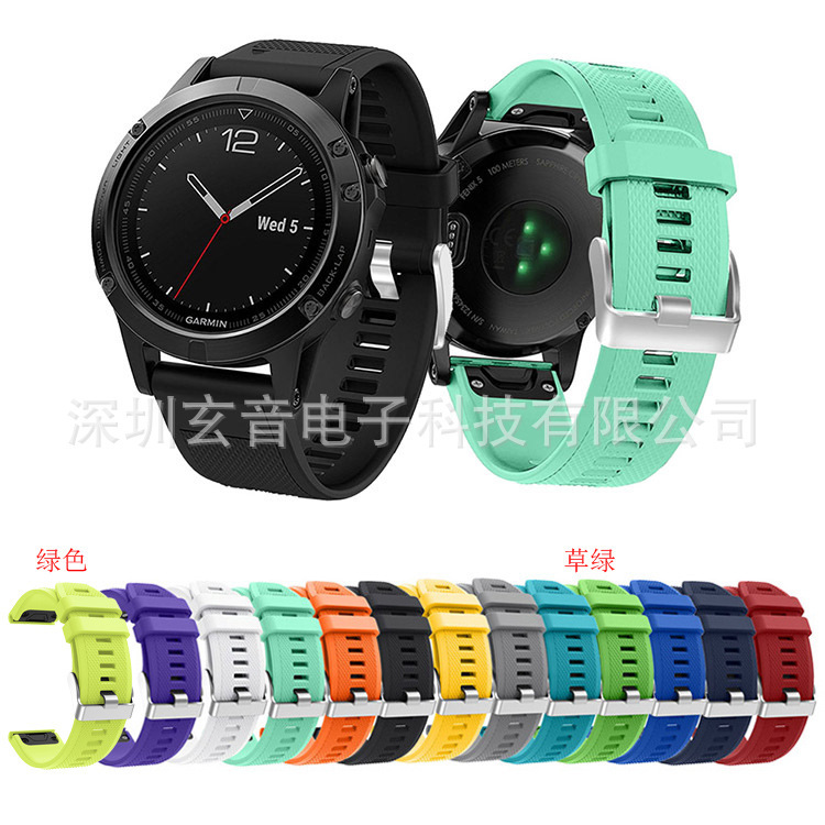 For Jiaming Fenix8/7/fenix E/5/6 Quick-release Silicone Strap Watch instinct Watch Strap