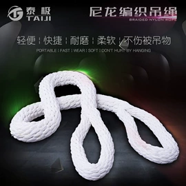 吊带;吊梁;其他索具