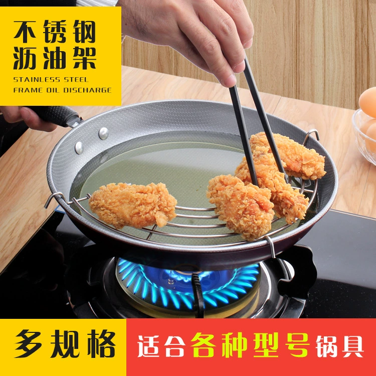 Заводская полукруглая нержавеющая сталь Стойка для погружения масла Стойка для пропаривания Стойка для погружения гриля Кухонные бытовые принадлежности Теплоизоляционная прокладка