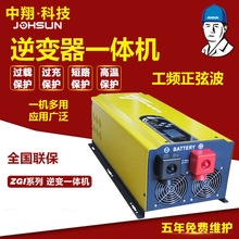 ���ҹ�Ƶ�����Ҳ�̫���� �����һ���5000W ����ʽ�����