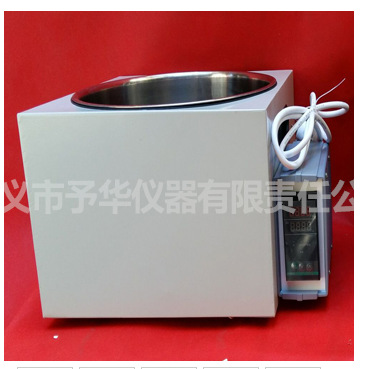 河南巩义予华仪器现货直供智能磁力加热锅数显控温规格全