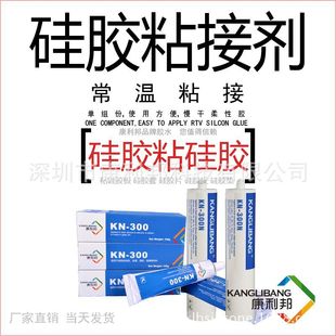 ������KN-300 �����z���T ���z�zˮ �Ҝ��򻯹����zճ��