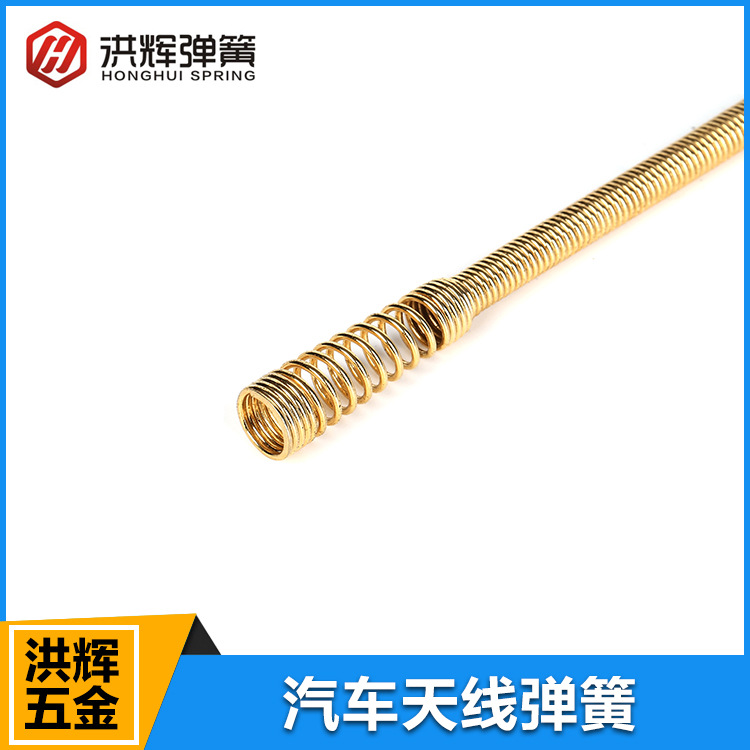 厂家批发汽车天线碳素钢弹簧 电视机汽车灯饰磷铜天线弹簧