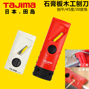 ���lTajima��u����ľ�������㵶Ƭ���{ʽ30��45��ʯ��嵹���ٵ�