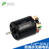 JH car model motor climbing torque 540 with brush motor carbon brush motor 21T27T35T45T55T