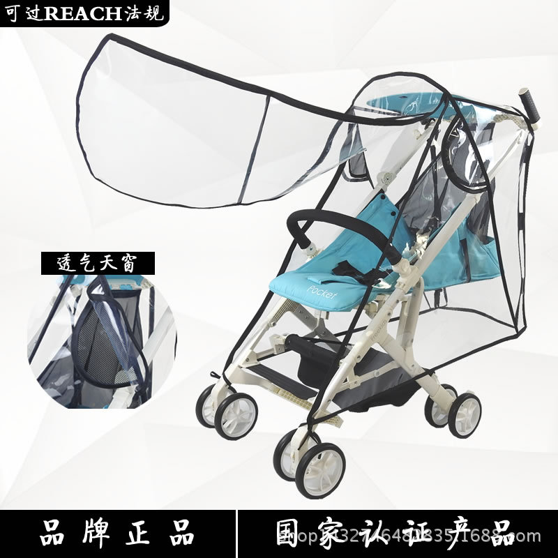 Cubierta fría de grado alimenticio bolsillo coche cochecito de bebé cubierta de lluvia niños carro Youyo paraguas coche impermeable poncho