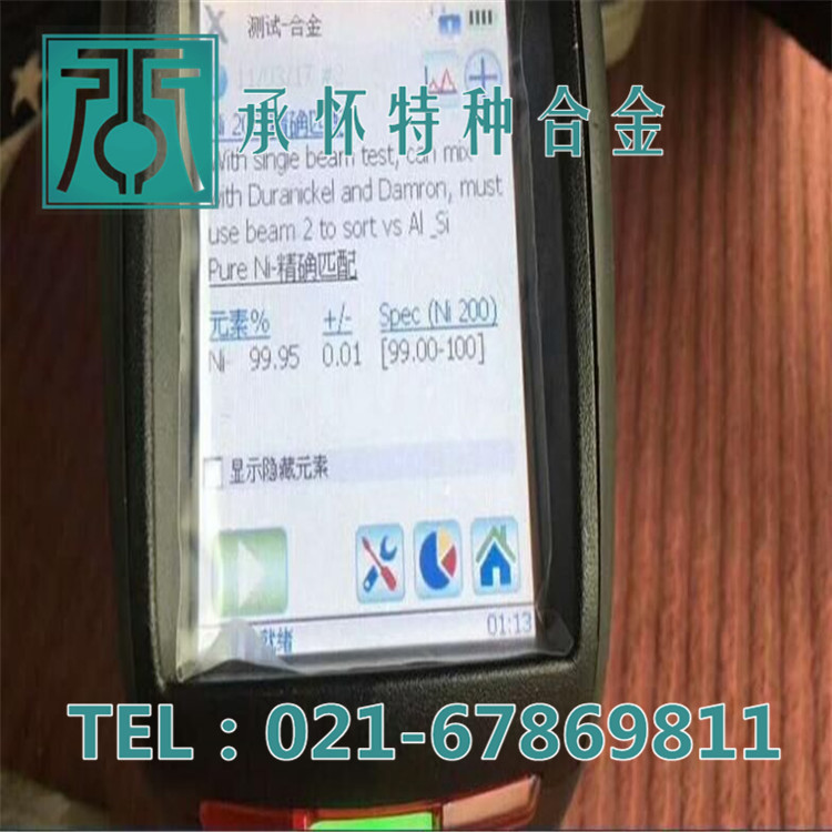 热销N4（Ni201）纯镍棒 库存各种规格N4镍棒 N4镍板 N4镍带 镍管