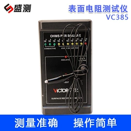 测厚仪;电阻测量仪表;硬度计