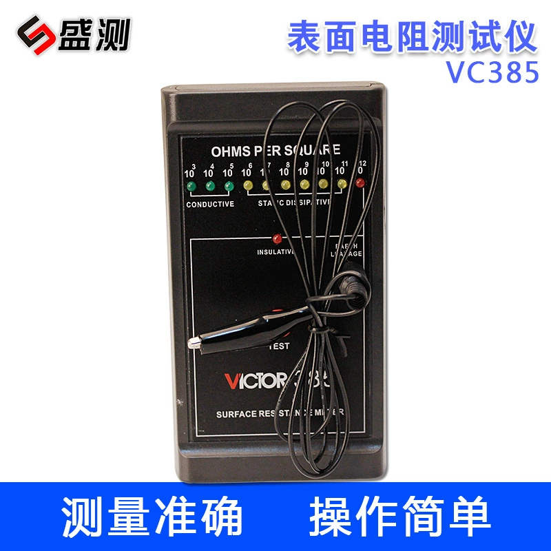 Тестер поверхностного сопротивления тестера VC385 Анти-статический тестер сопротивления поверхности низкого сопротивления