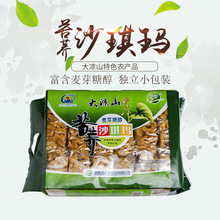 批发大凉山特色零食休闲小吃零食苦荞沙琪玛麦芽糖醇