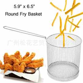 不锈钢油炸篮漏勺滤网筛商用圆形炸蓝小吃篮炸鸡翅篮食物篮