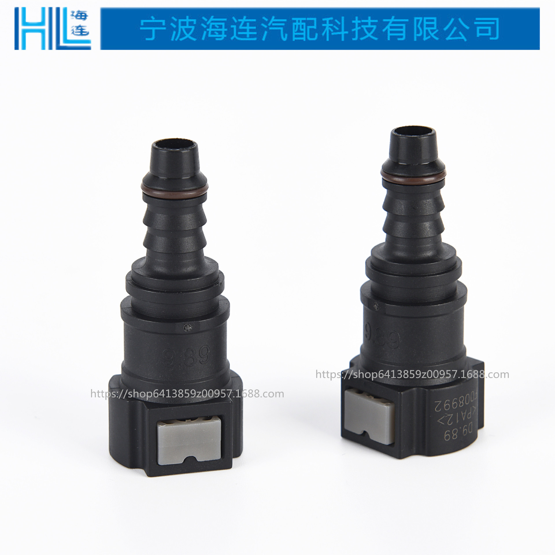 Automóvil 9,89 tubería de combustible ID8 conector rápido tubería de aceite SAE tubería de aceite elemento de filtro de la bomba de aceite piezas de enchufe rápido