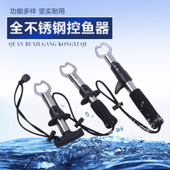 Stainless steel fishing lure controller/fish clip fishing clip outdoor fishing tackle fishing gear