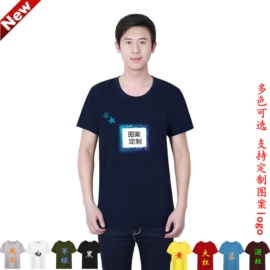 男式T恤;男式卫衣;男式休闲裤