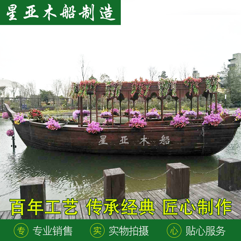 长12米宽3.3米花船仿古木船装饰船道具船景观木船园艺船景区游船