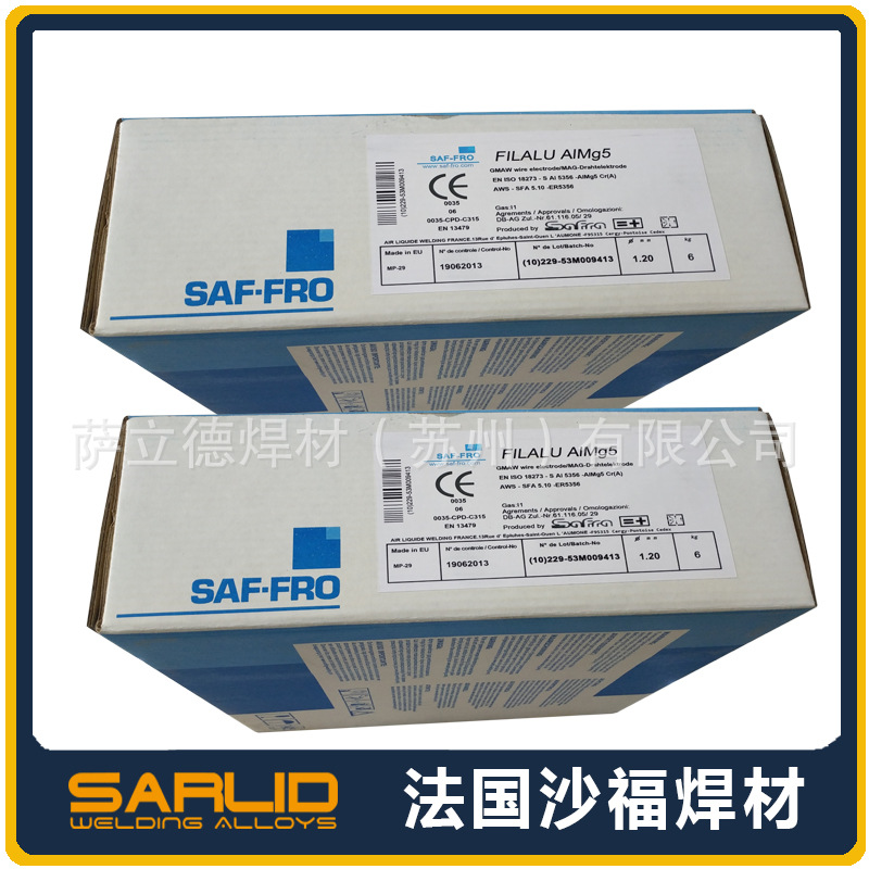 法国沙福SAFDUAL 100焊丝E71T-1C H4/E71T-1M JH4碳钢药芯焊丝