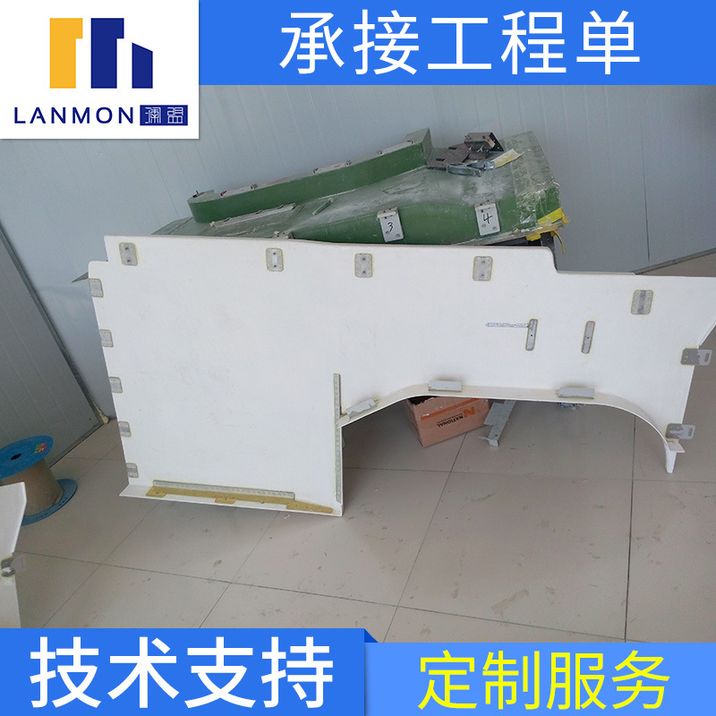 金属粘接用玻璃钢制品/厂家玻璃钢产品粘接设计加工复合材料