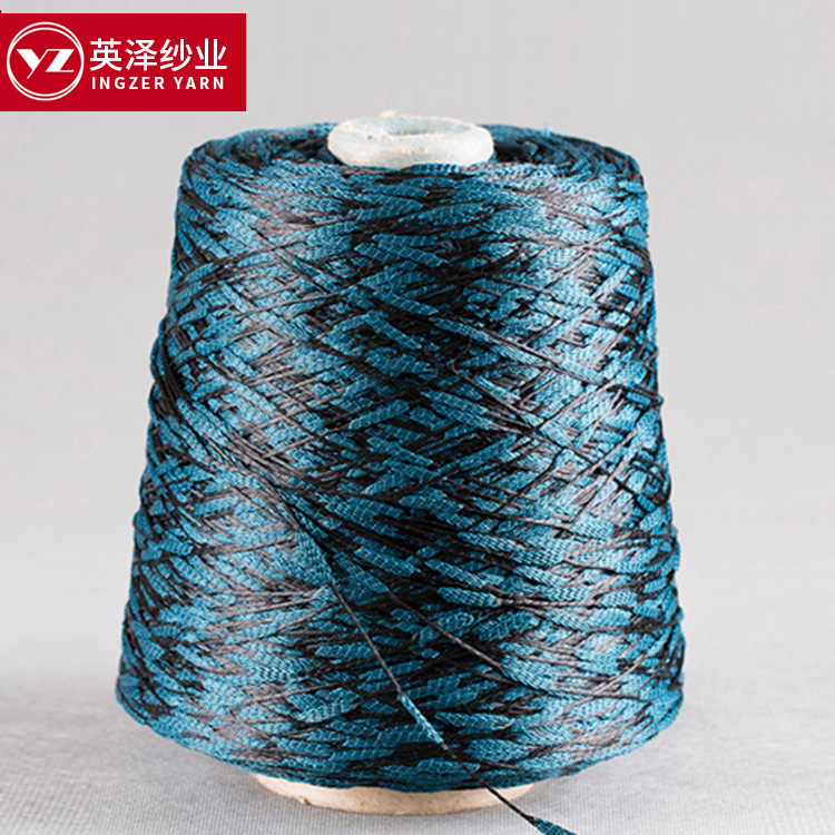 28S带子纱 针织毛衫纱棉腈混纺花式纱线  厂家直供