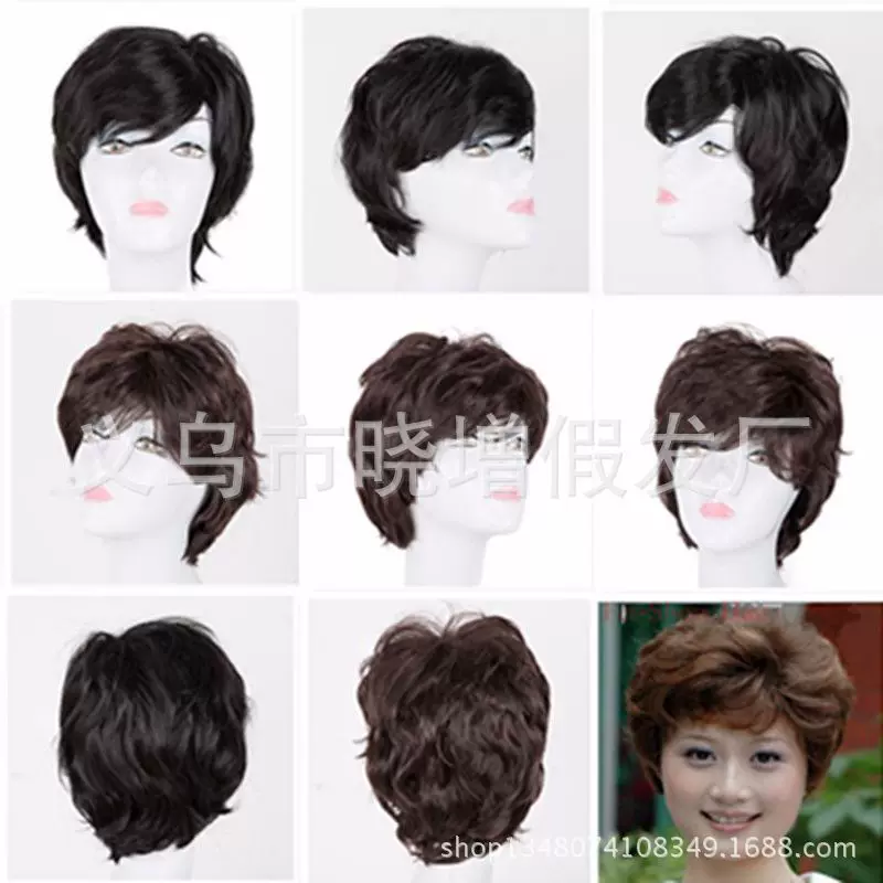 时尚短卷假发 中老年妈妈发 黑色深咖啡色短卷假发 跨境货源现货