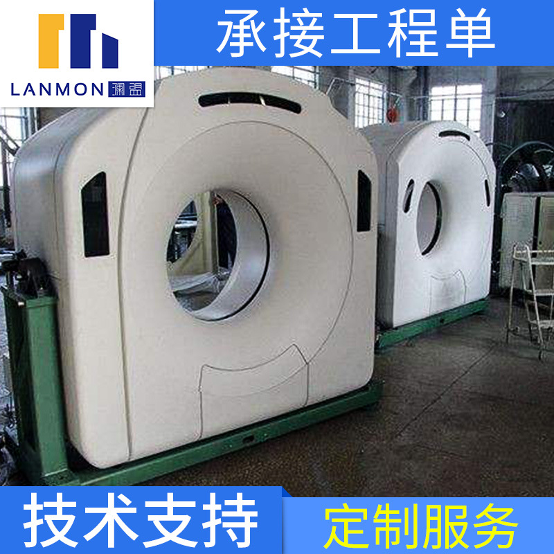 医疗器械玻璃钢壳体/医疗设备外壳/玻璃钢医疗壳体