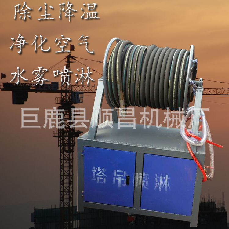 厂家供应围挡喷淋系统塔吊喷淋机除尘建筑工地塔机围挡喷淋设备