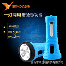 �Ÿ�LED���ͲYG-3704�ɹ℩������n���������y���Ͳ���ʽ