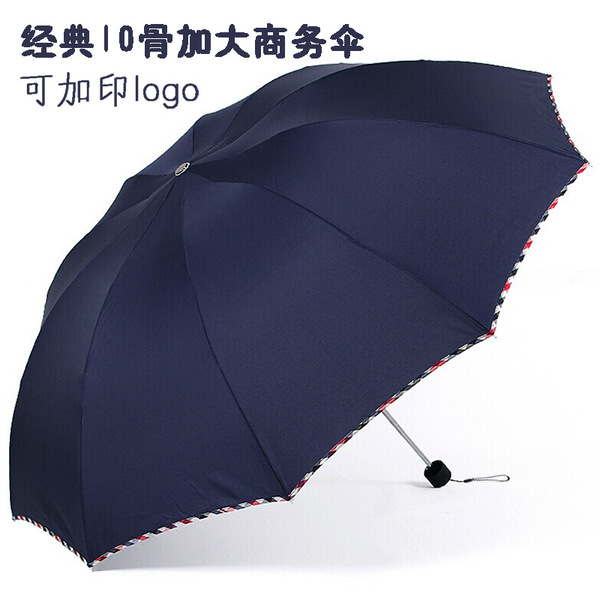 big umbrella solar-powered