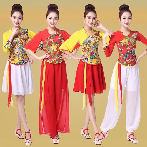 Deep Meaning Square Dance Costume New Set Yang Liping Dance Wear Chiffon Dragon Pattern Performance Yangge Dress xfLL06