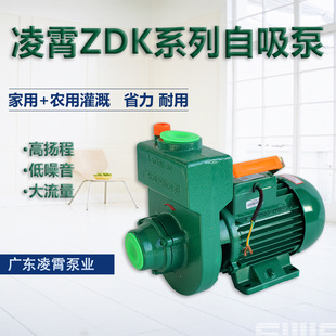 ����ˮ��1.5ZDK-20/2ZDK-20/1ZDK-14/20�������������r�ù��