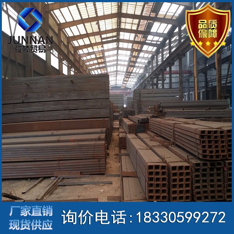 厂家直销32#槽钢 现货直发q235b 16# 槽钢厂家批发 价格可议