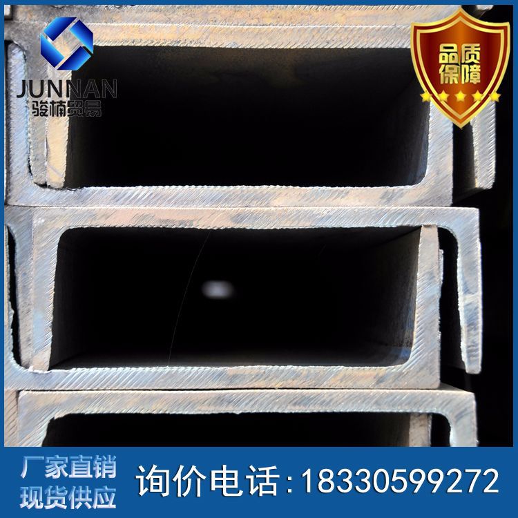 厂家供应国标槽钢 现货5#8#10#  唐山 价格可议普通Q235B