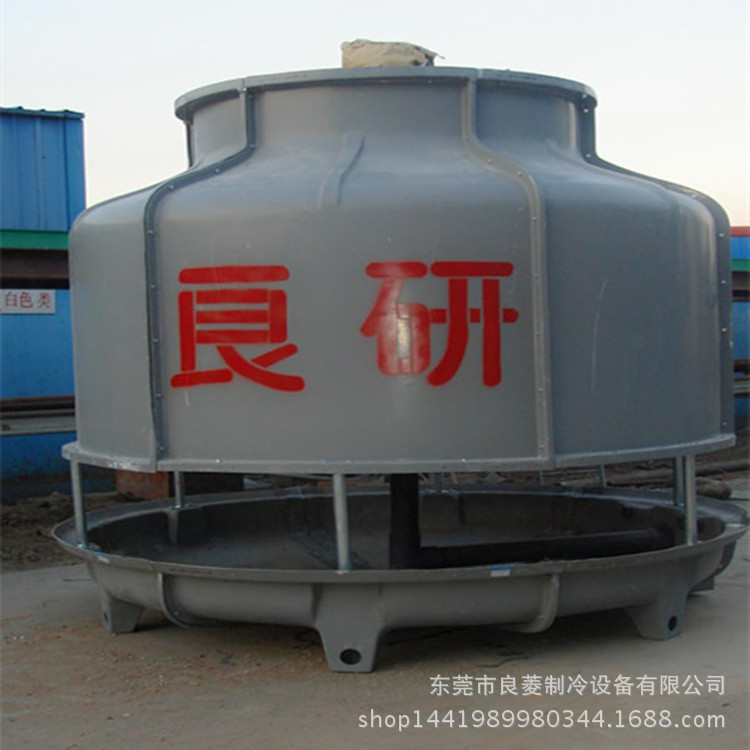 广东良研厂家批发小型100高温逆流圆形玻璃钢换热冷却塔凉水塔