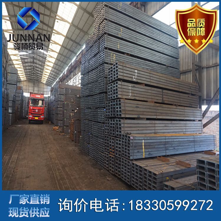 槽钢现货 厂家直销6.3#槽钢厂家 30#价格可议 Q235B鞍山宝得