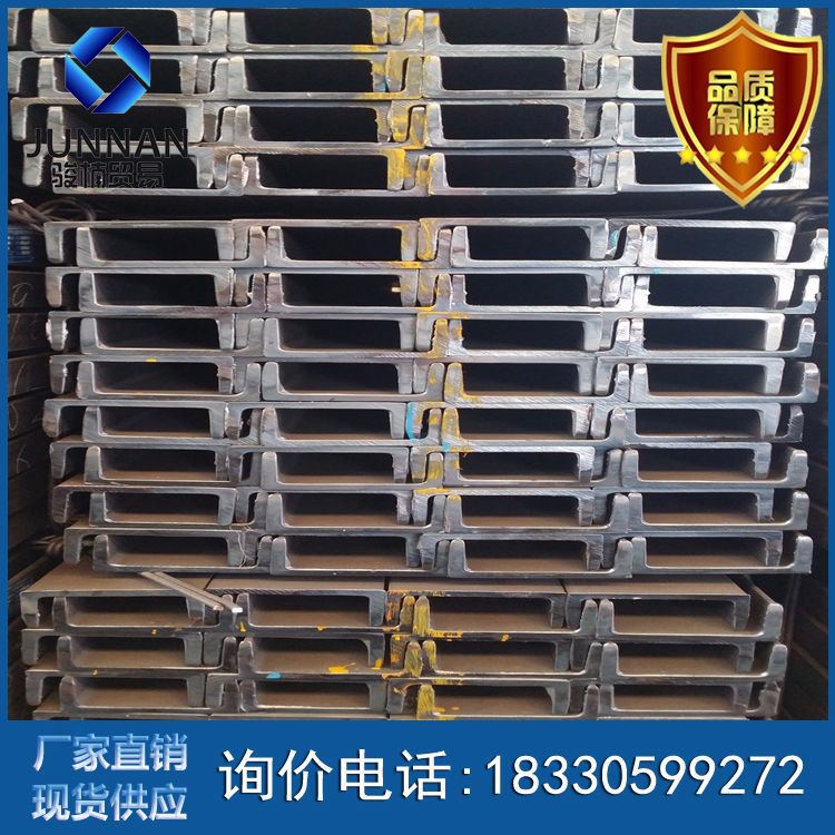 现货生产槽钢 现货批发8#槽 10#槽钢批发 价格可议 价格可以优惠