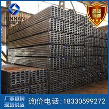 现货销售槽钢 18# 供应各种材质现货 槽钢价格 厂家发货普通Q235
