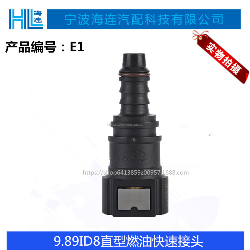 Automóvil 9,89 tubería de combustible ID8 conector rápido tubería de aceite SAE tubería de aceite elemento de filtro de la bomba de aceite piezas de enchufe rápido