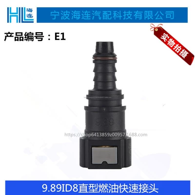 Digər kuzov və aksesuarlar quick connector oil pipe SAE