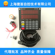 M.conti MONOKOL国产高质量磁栅控制器数显表M15S M-15S数控